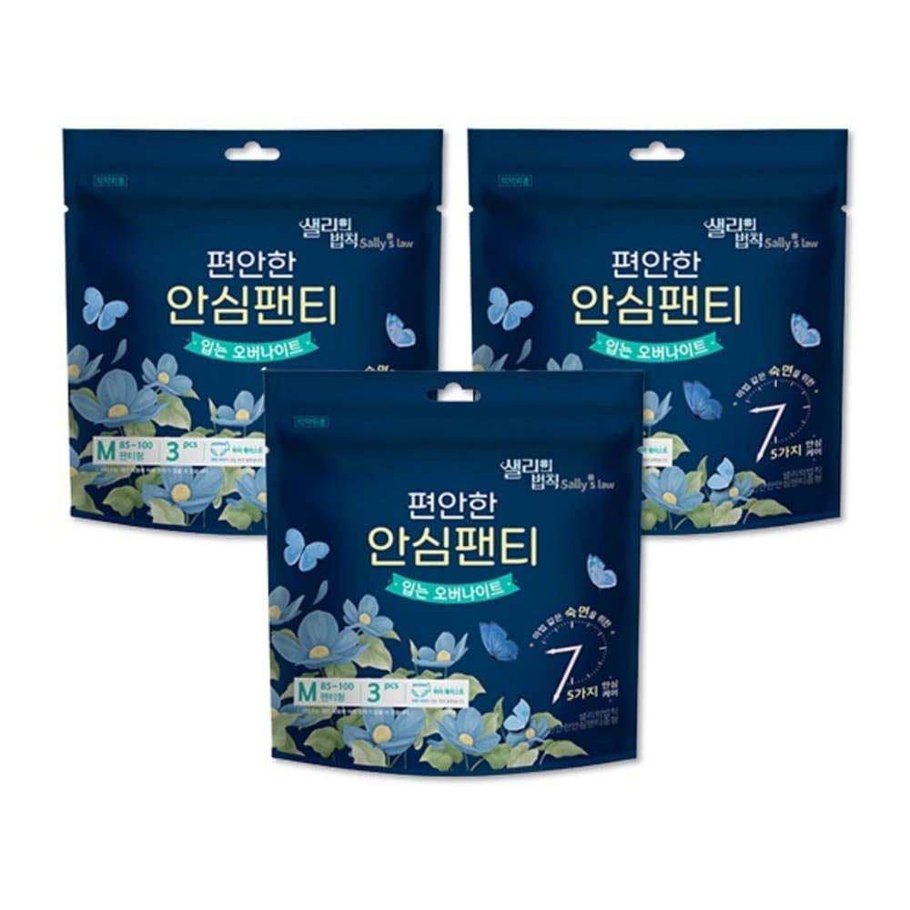 [SALLY'S LAW] Wearable Overnight Sanitary Napkin (Medium) – 360° Comfort, Leak-Proof Fit, Hip-Hugging Design for All-Night Protection